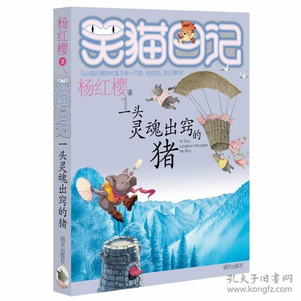 倩女幽魂录