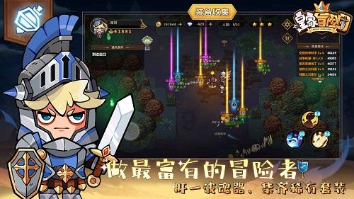 火柴人生存挑战