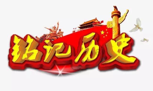 新天空之翼