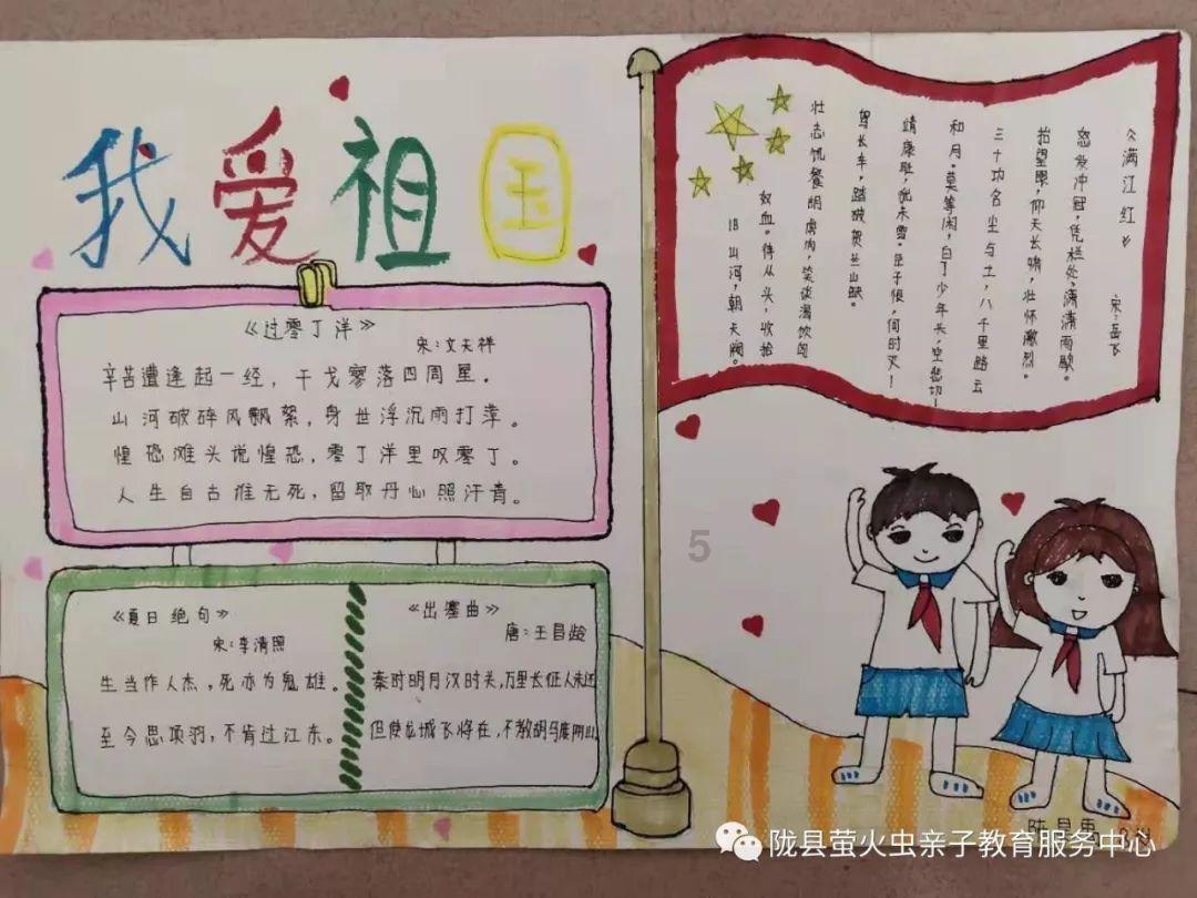 逃离水虎鱼湖