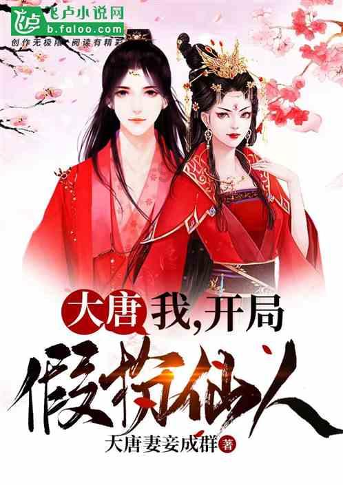 困在俱乐部的少女
